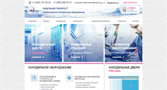 Desktop Screenshot of infrost.ru
